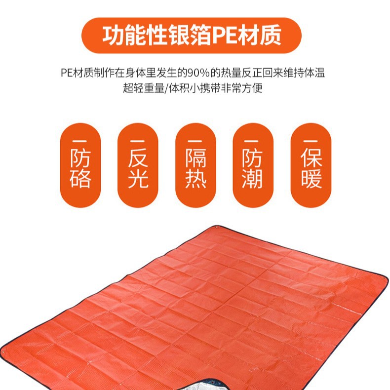 Thermische noodoverlevingsdeke - Survival Blanket Reflective recensie en prijs